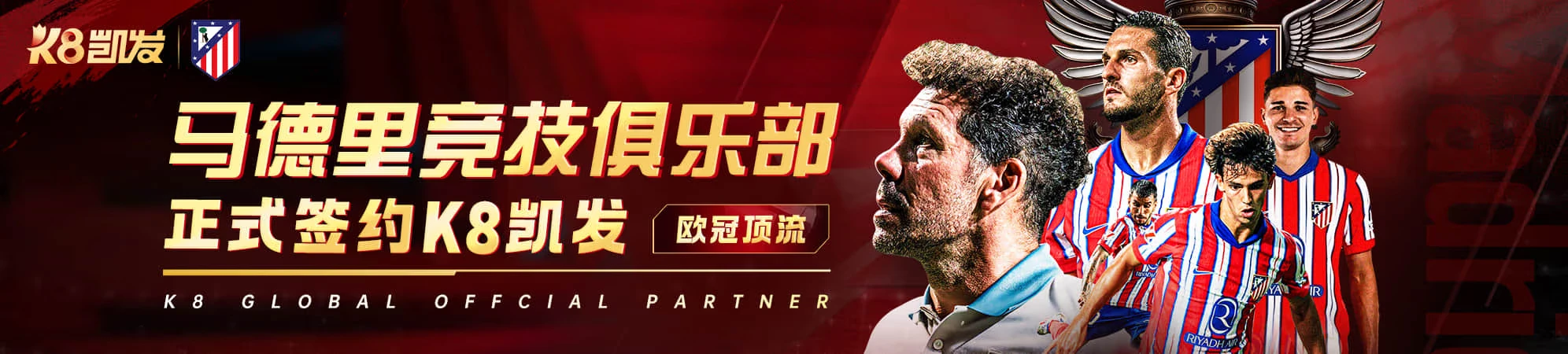 电竞观察配图